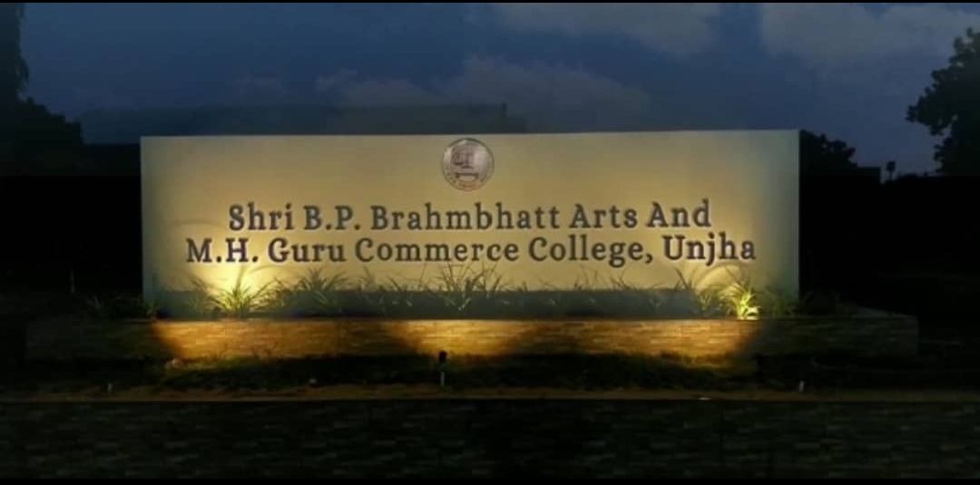 Unjha Arts and Crafts Center