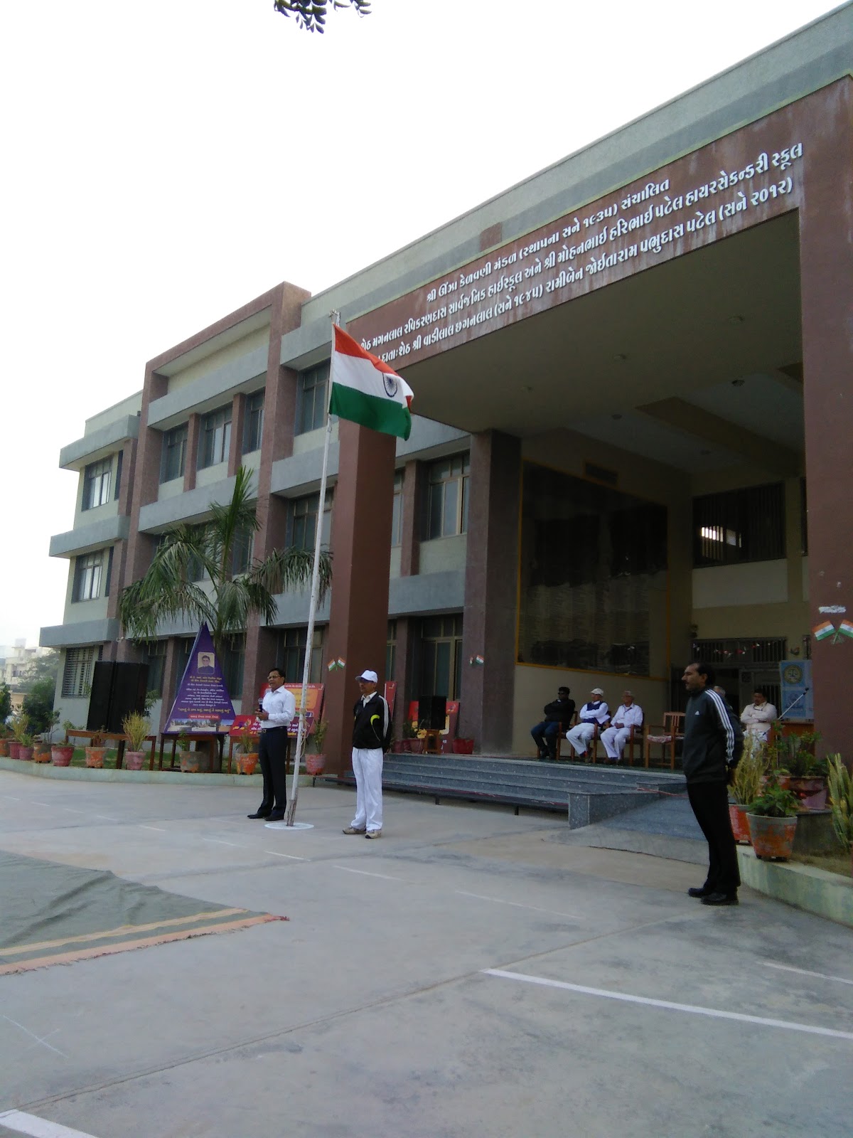 Unjha Arts and Crafts Center