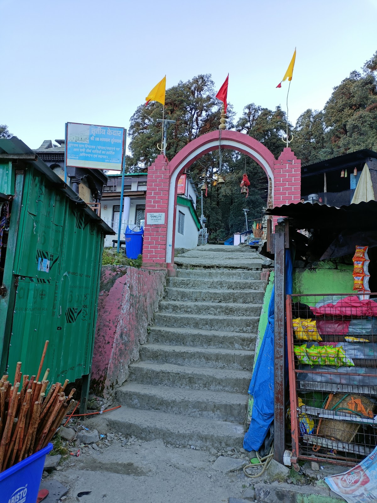 Chopta
