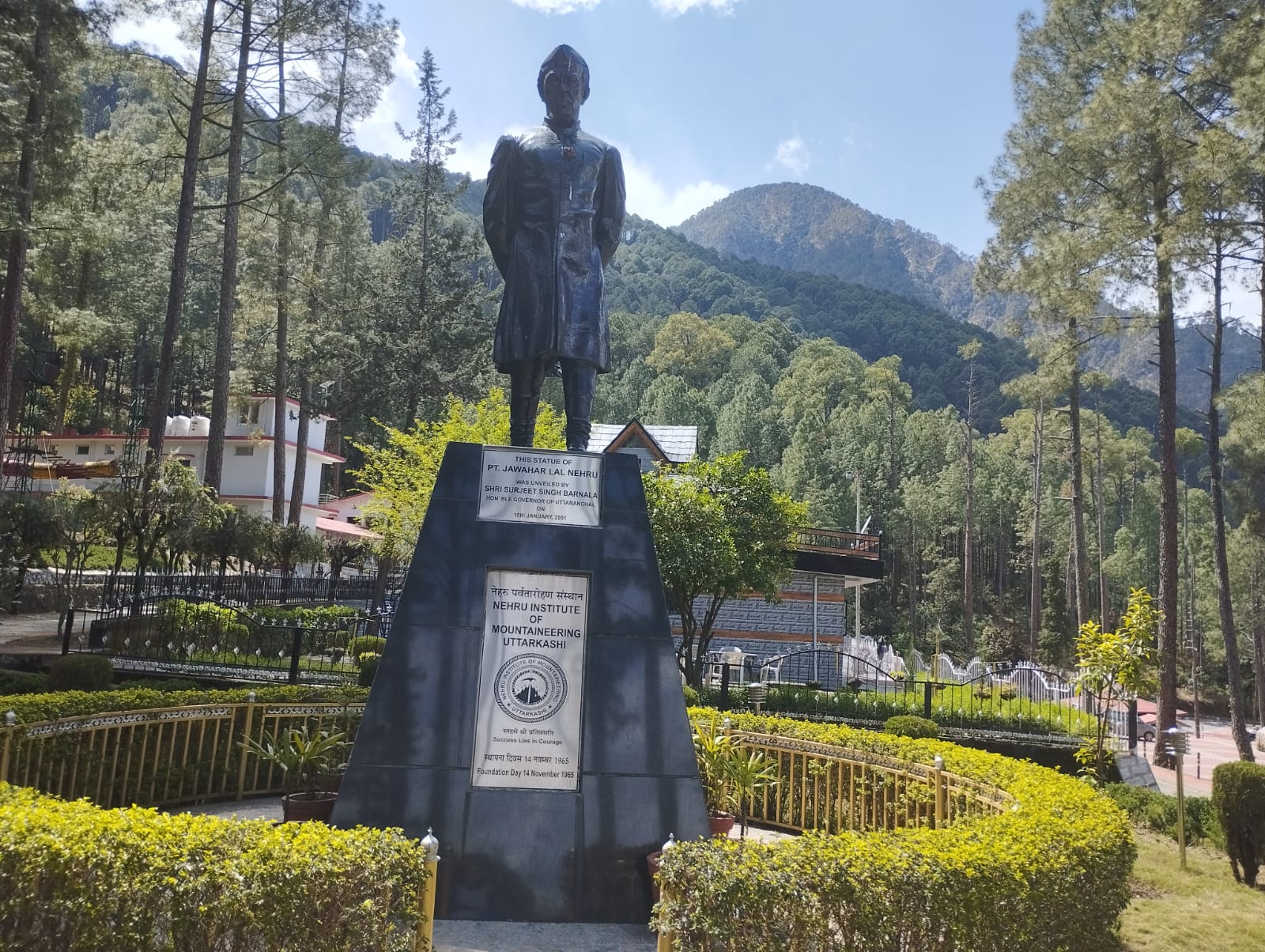 Nehru Institute of Mountaineering