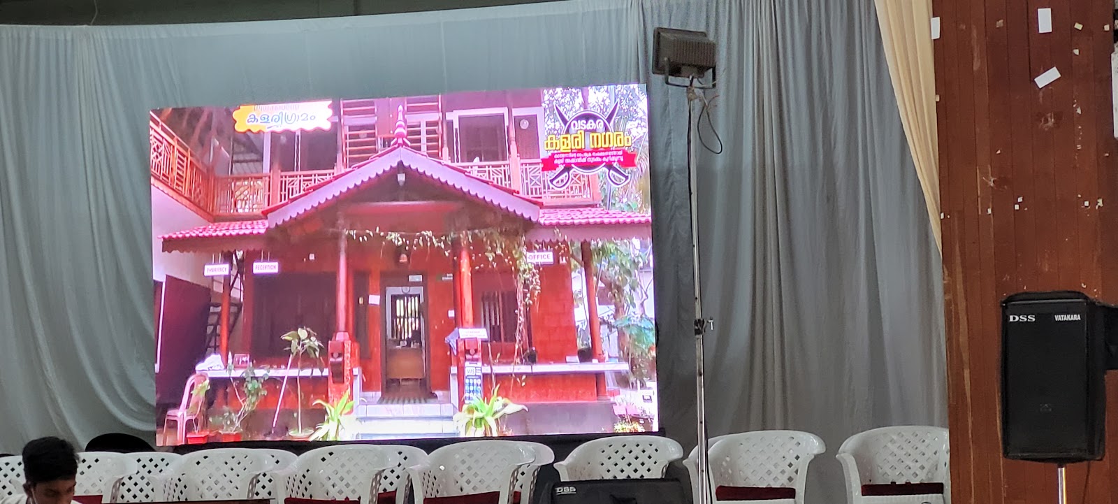 Community Cultural Hall Vadakara Kerala India