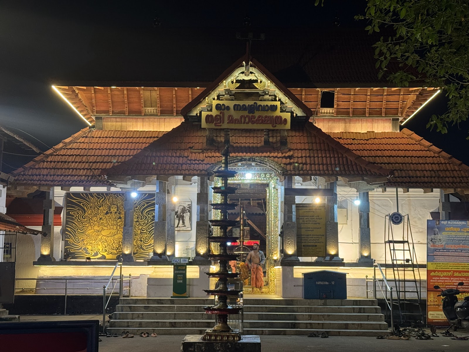 Thali Temple Vadakara Kerala India
