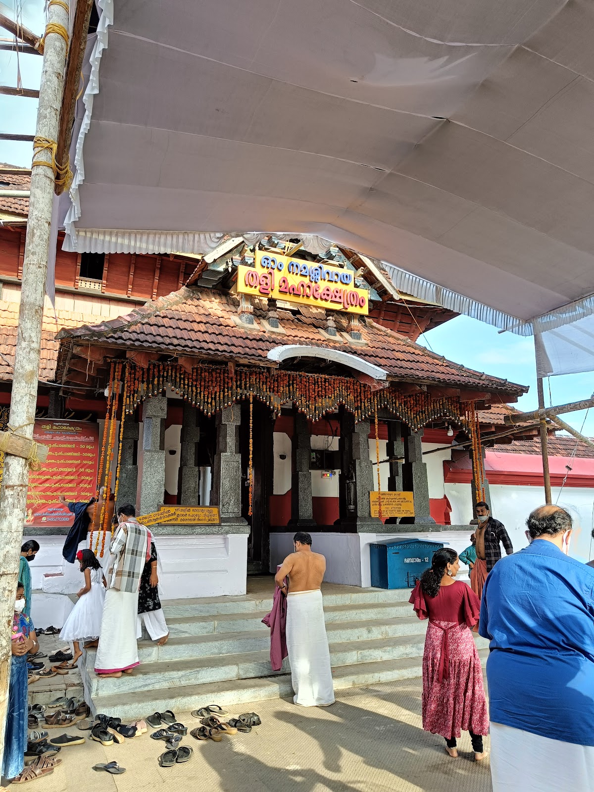 Thali Temple Vadakara Kerala India