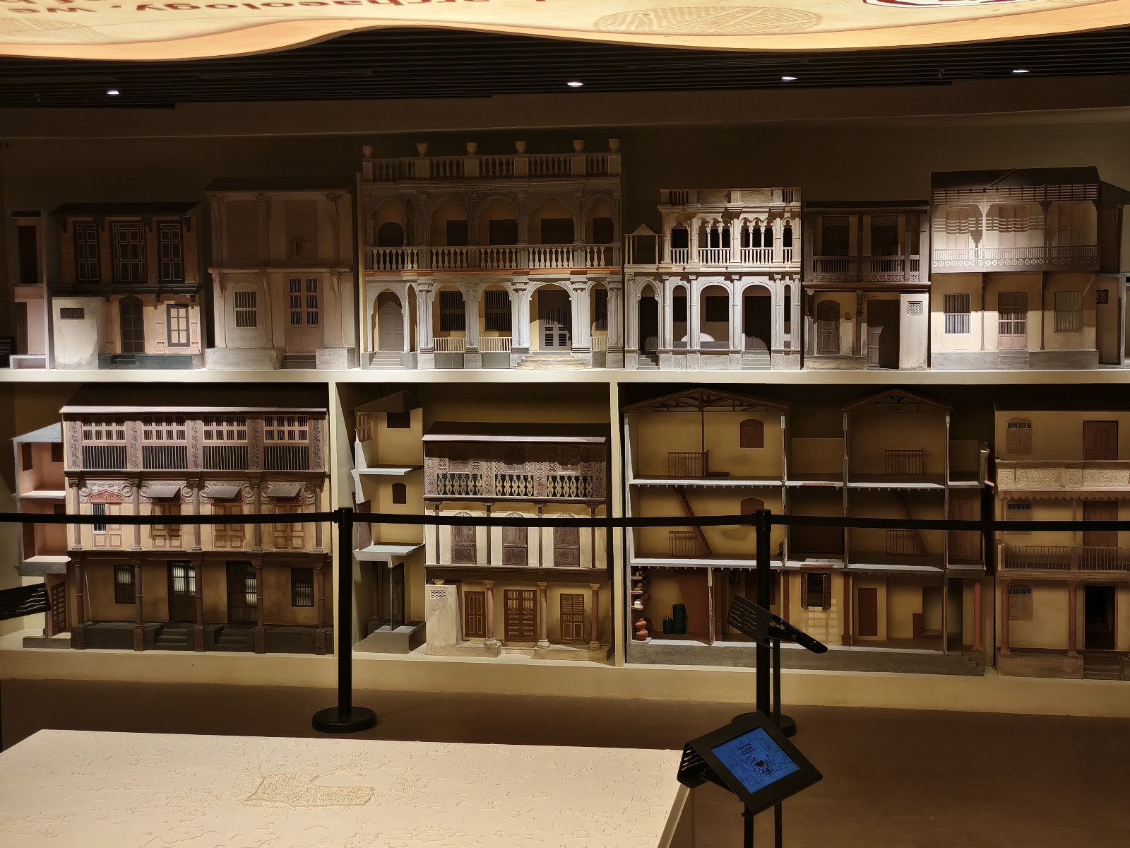 Community Heritage Museum