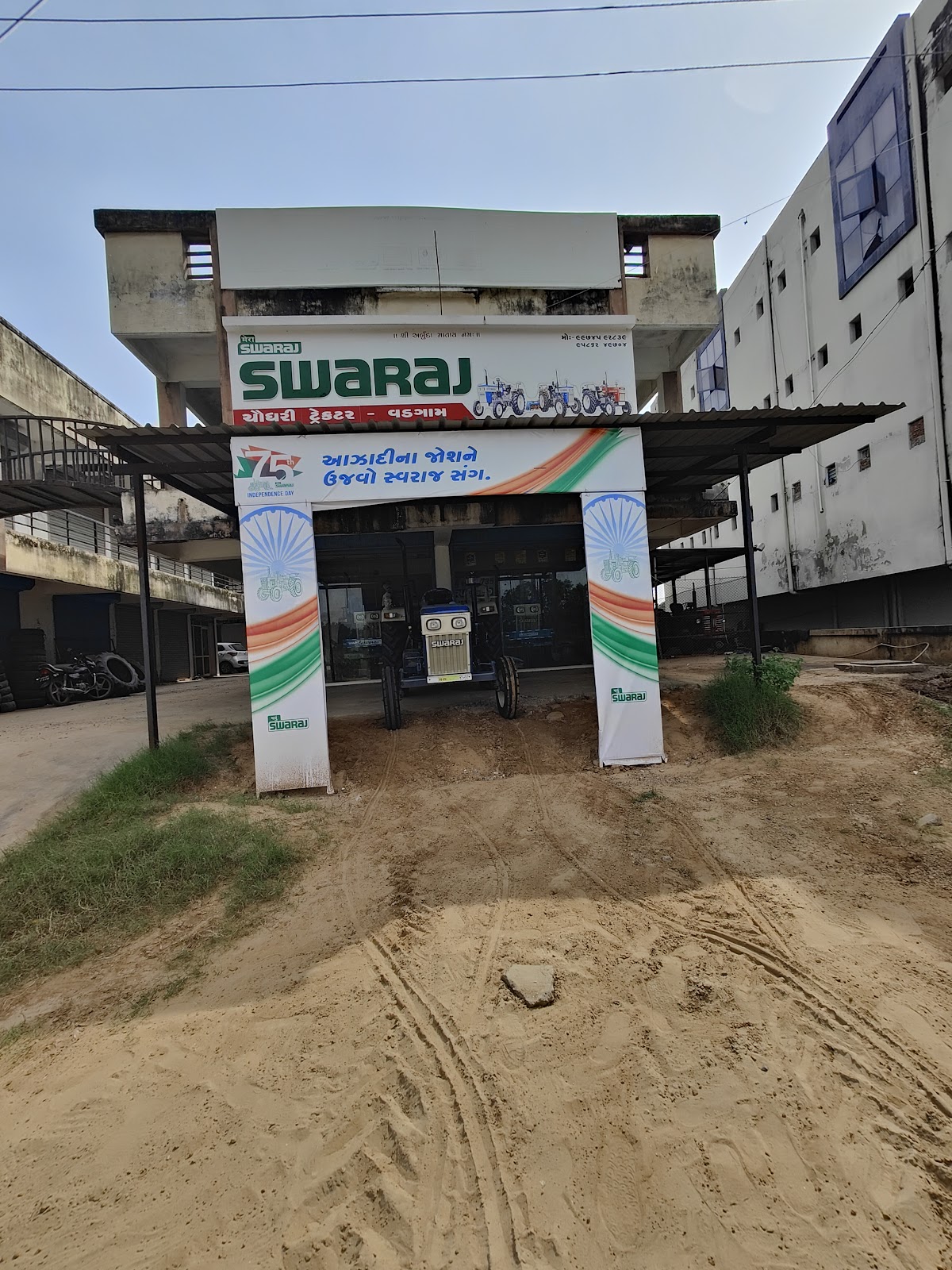 Vadgam Old Fort Remnant