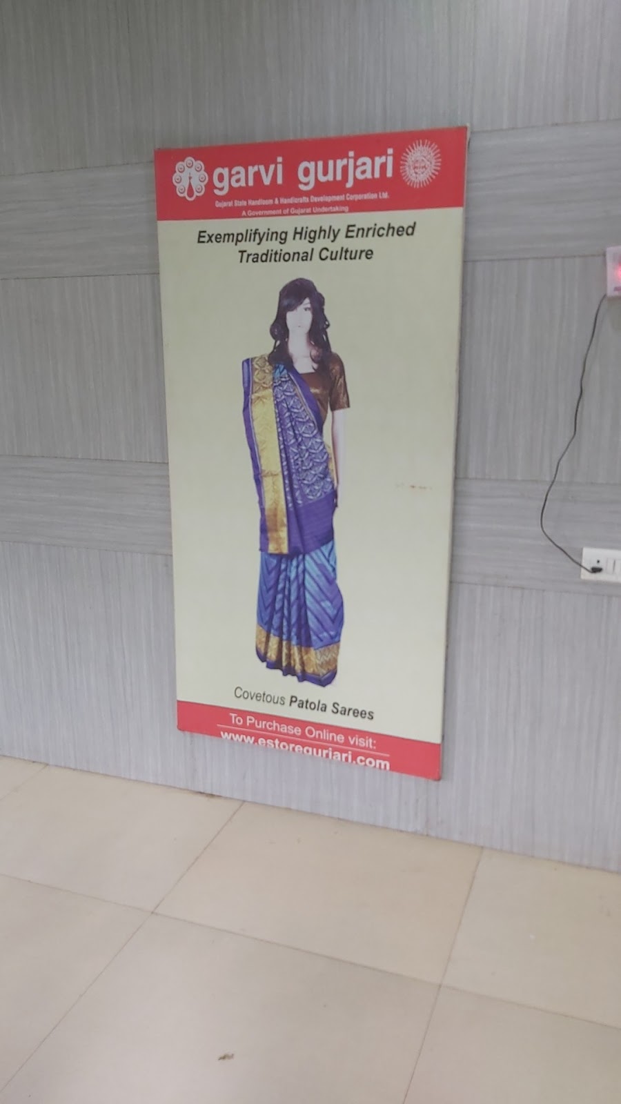 Village Handloom Centre