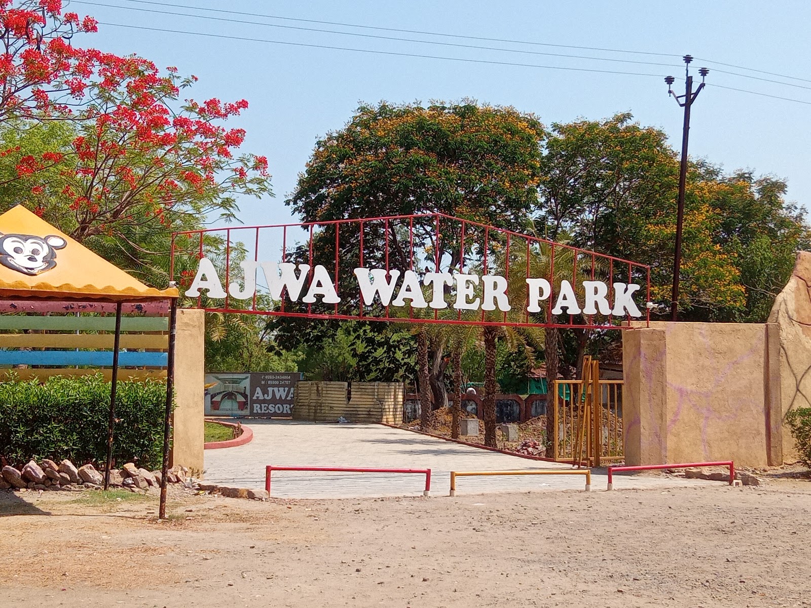 Ajwa Water Park