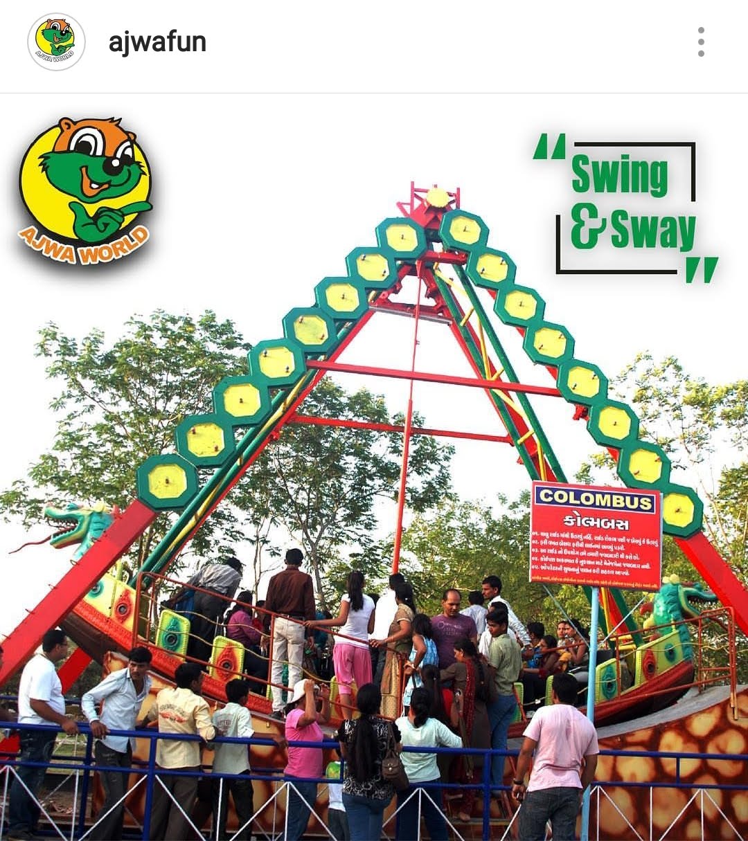Ajwa Water Park