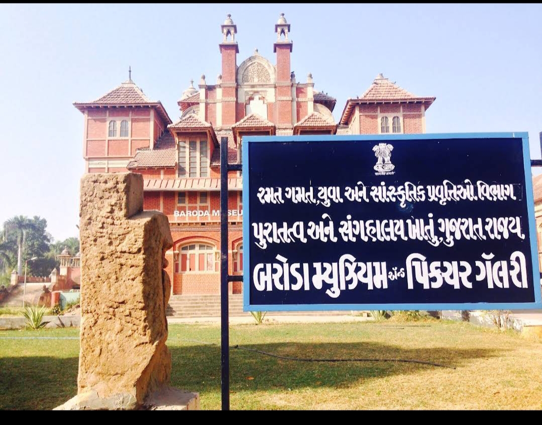 Baroda Museum and Picture Gallery