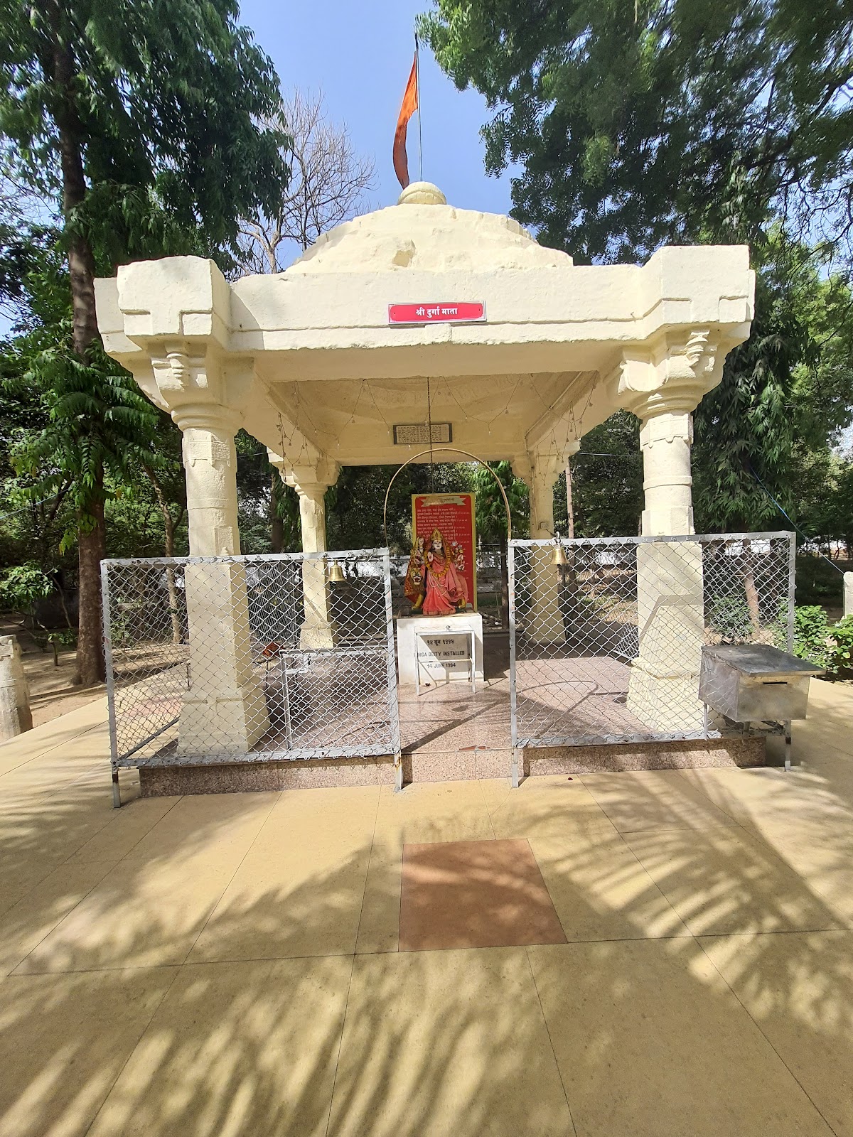 EME Temple