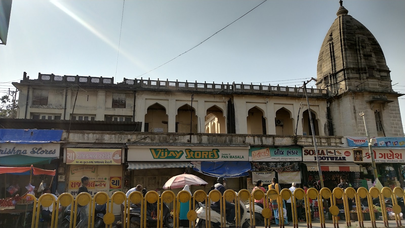 Khanderao Market