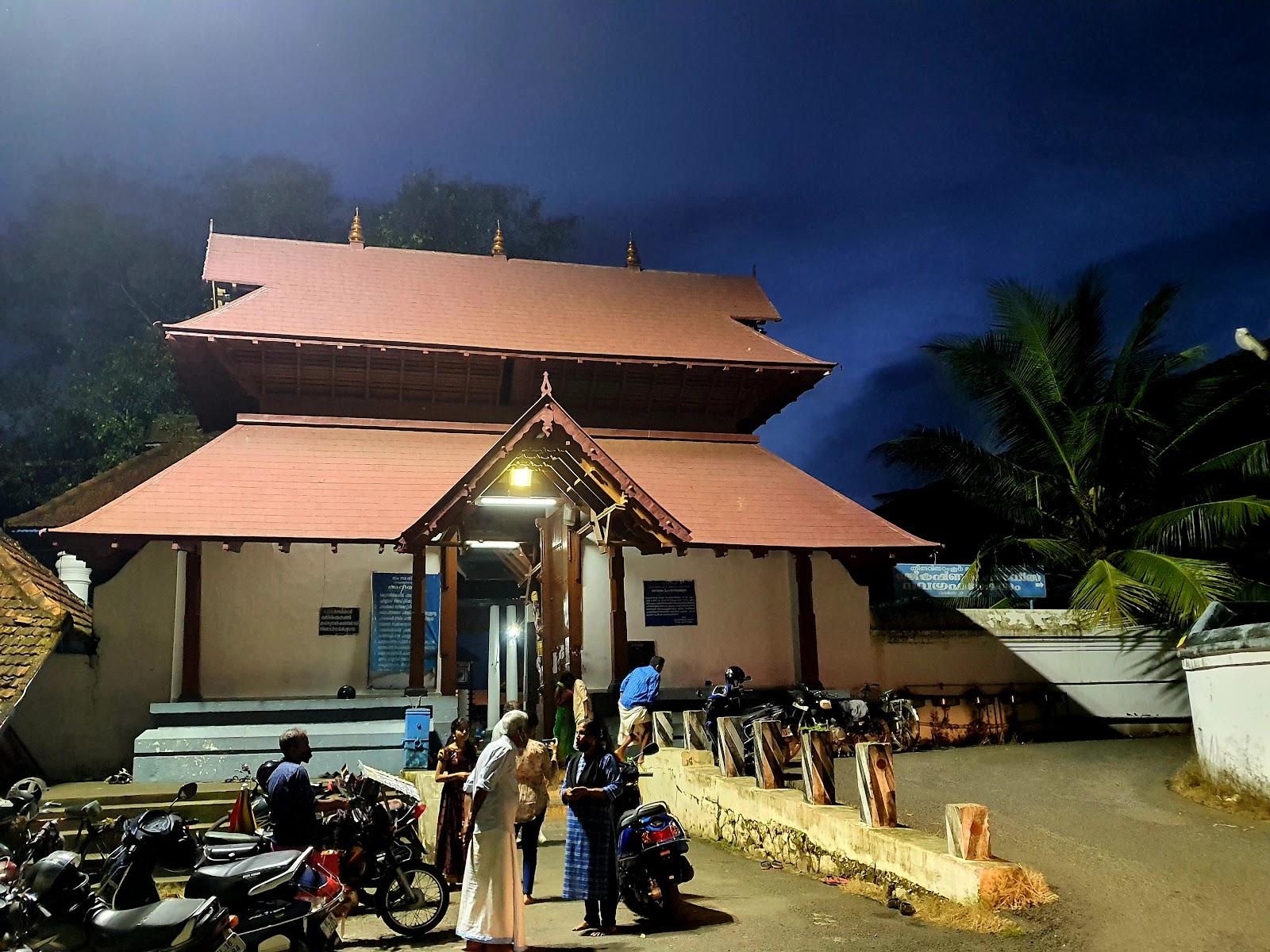 Vaikom Mahadeva Temple