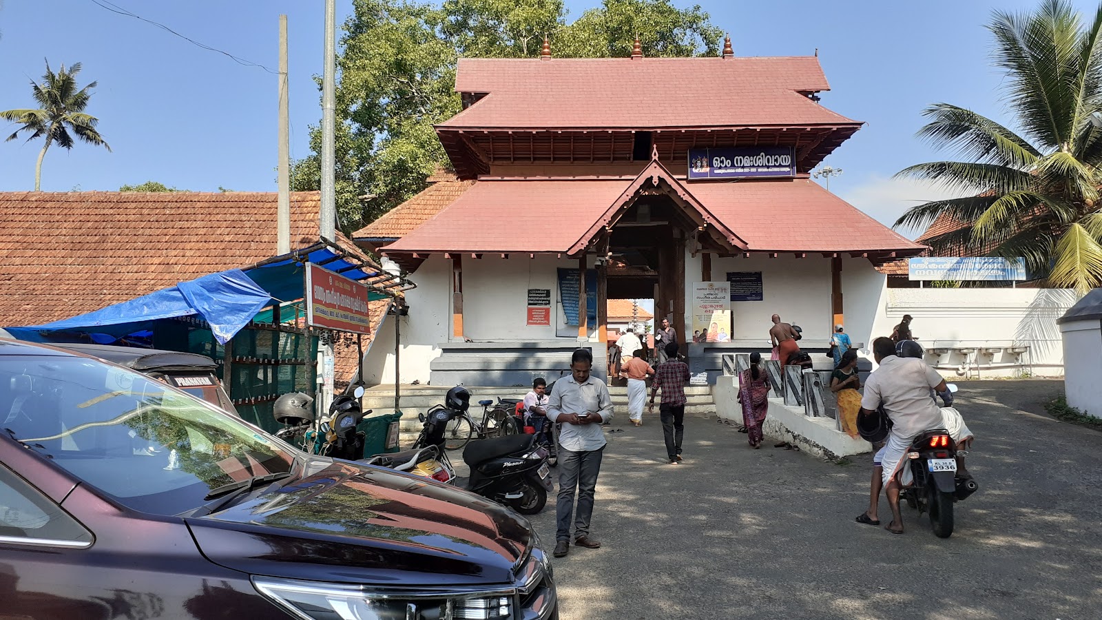 Vaikom Mahadeva Temple
