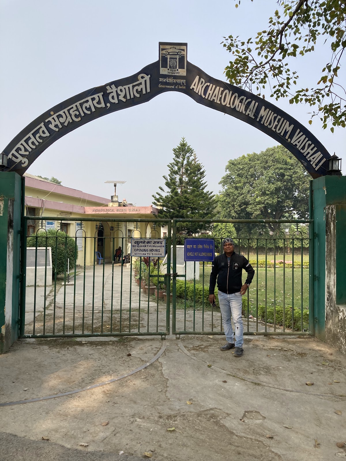 Archaeological Museum