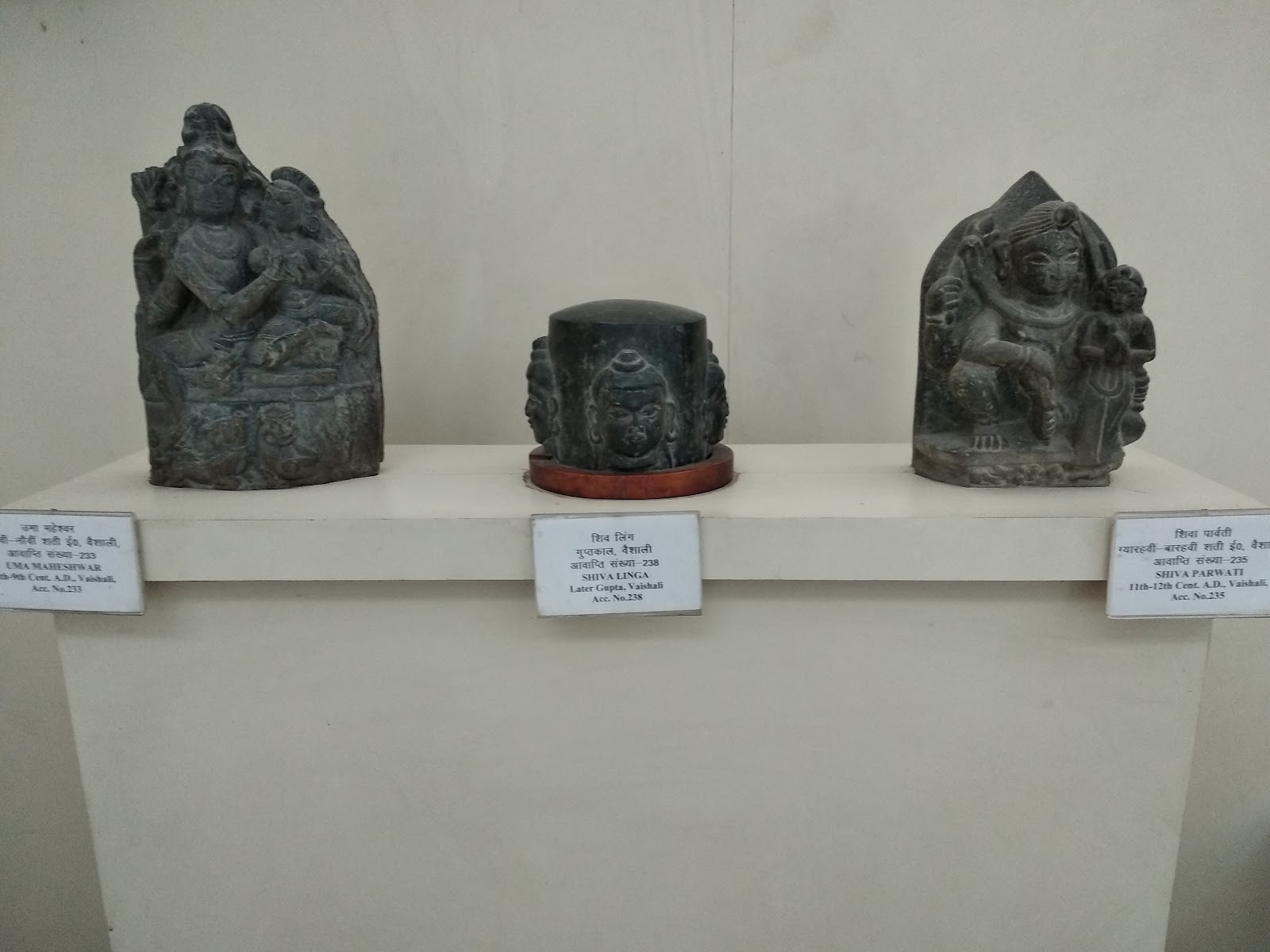 Archaeological Museum