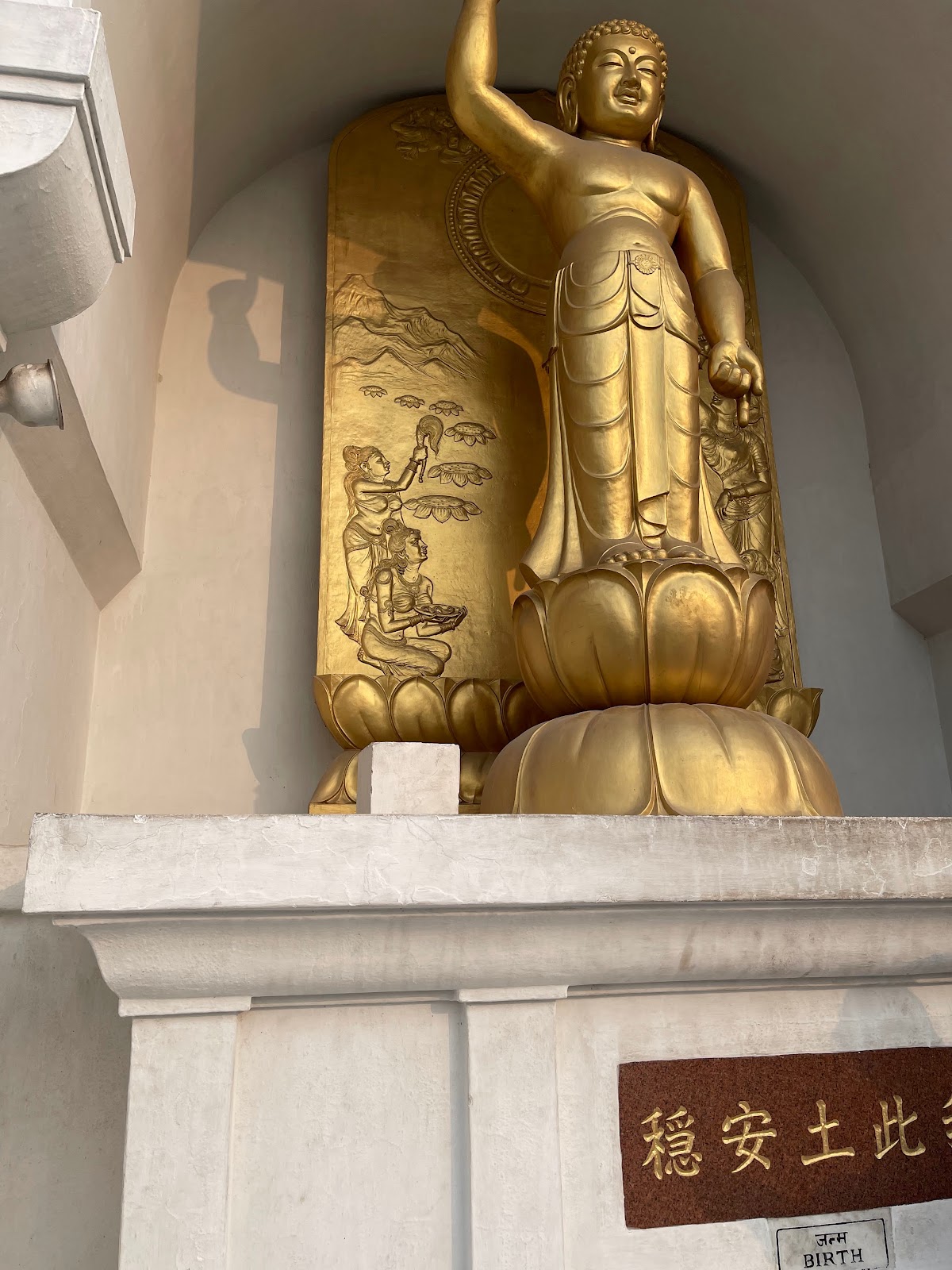 Archaeological Museum