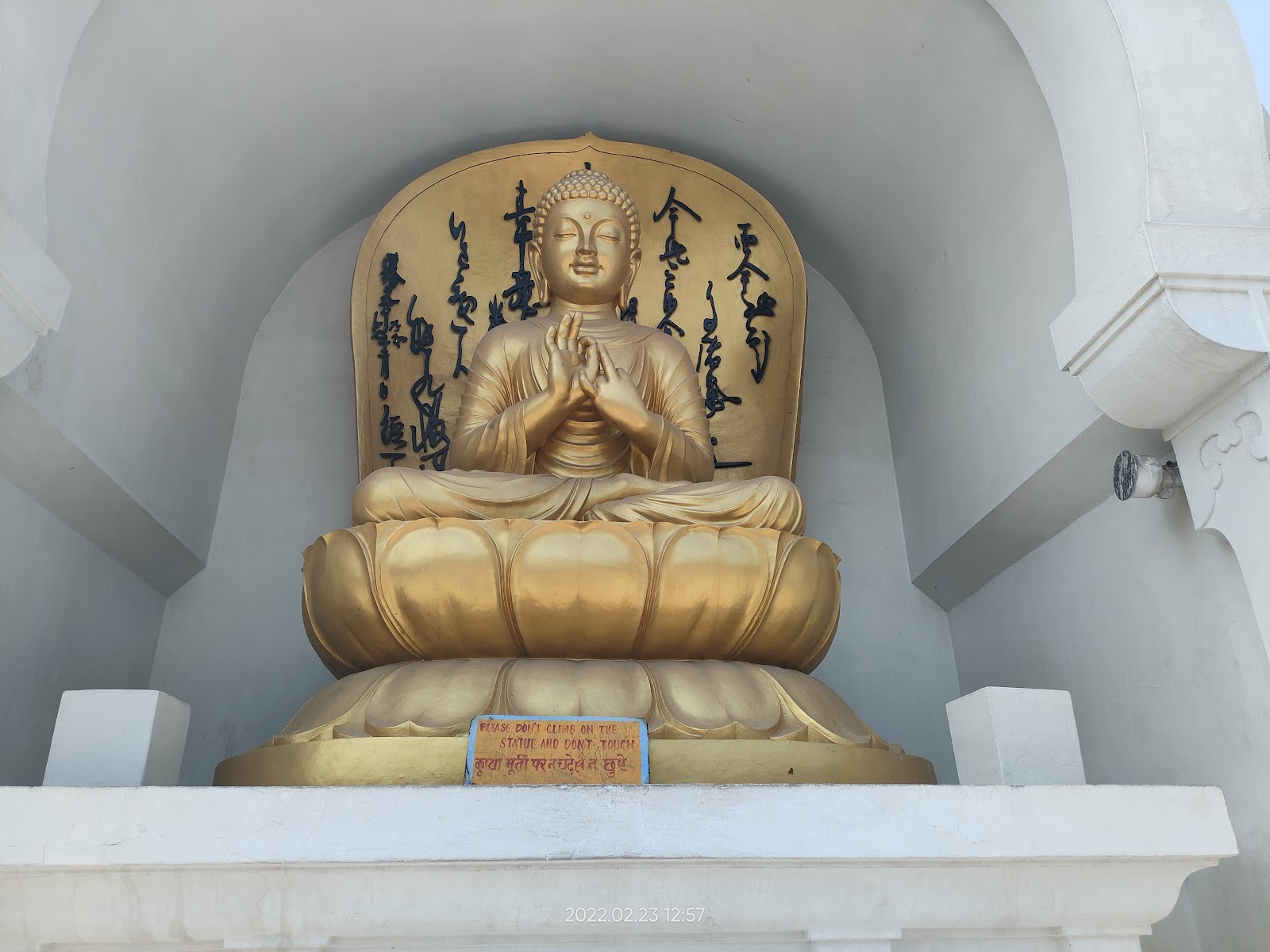 Buddha Stupa