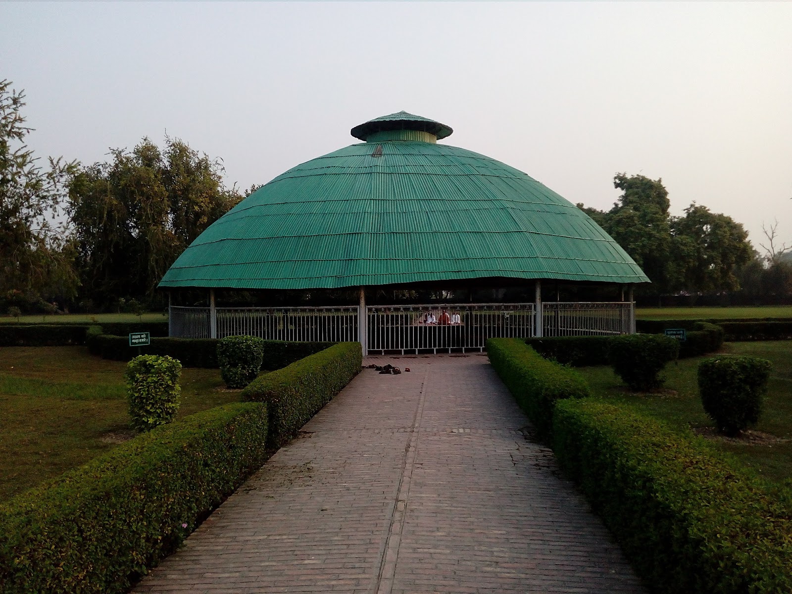 Vaishali Park