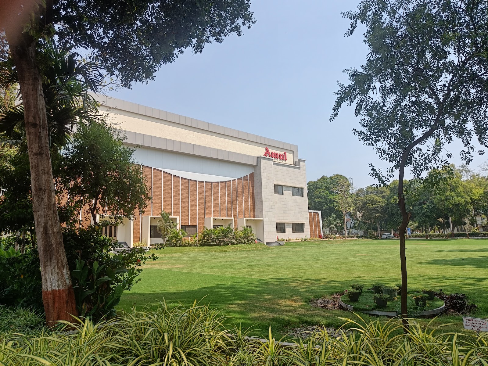 Amul Dairy Anand (Amul Milk Plant)