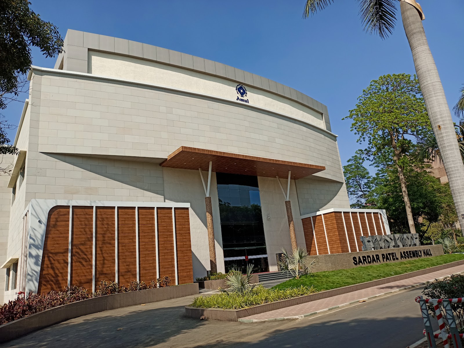 Amul Dairy Anand (Amul Milk Plant)