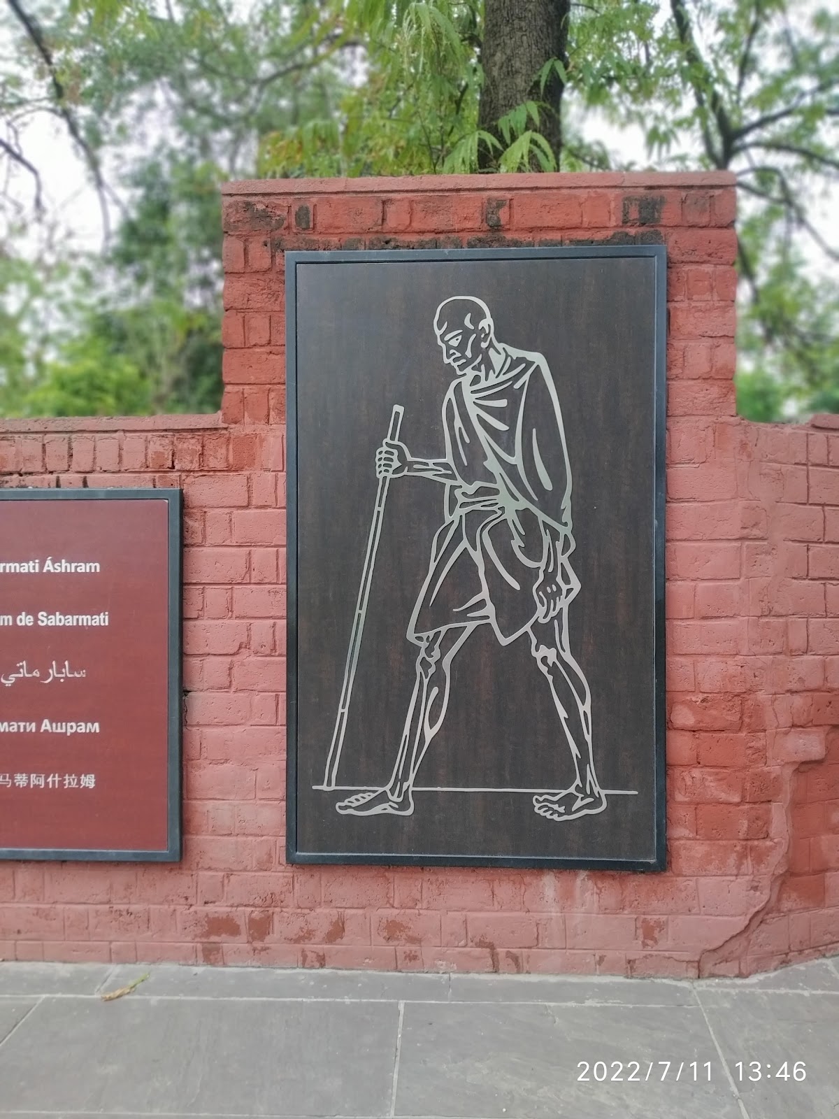 Mahatma Gandhi Udyan Vallabh Vidyanagar