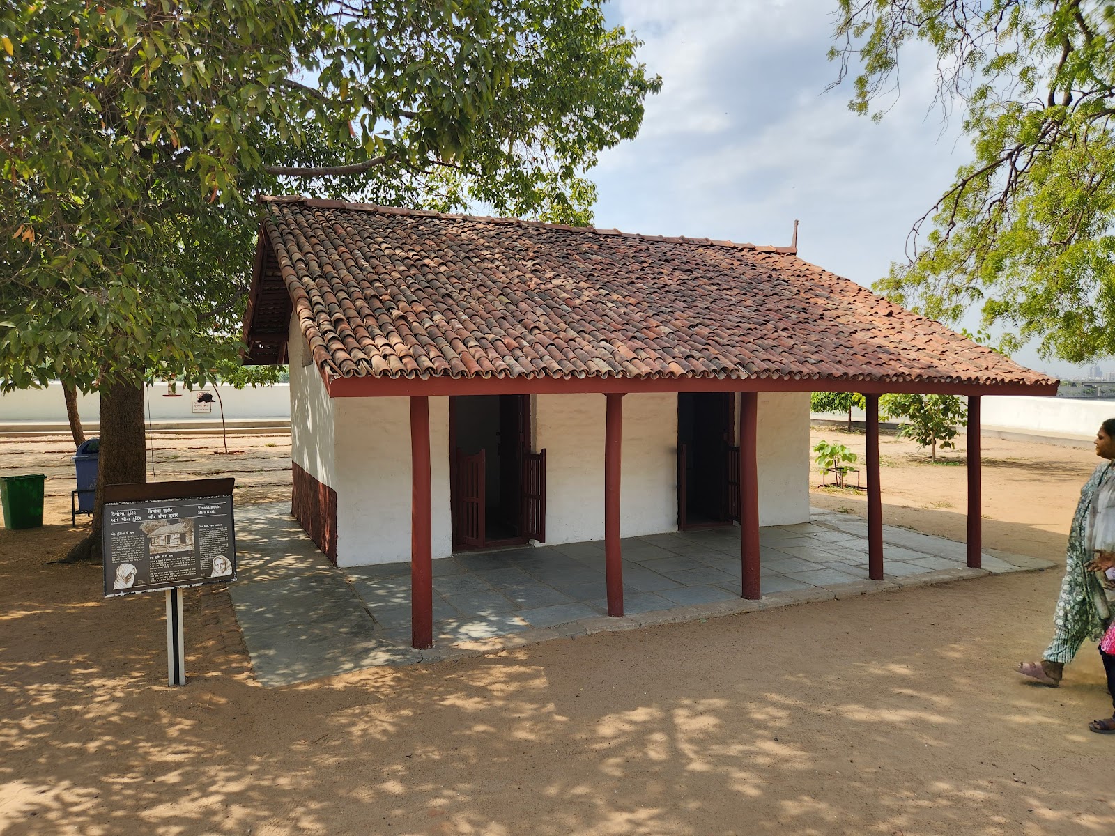 Mahatma Gandhi Udyan Vallabh Vidyanagar
