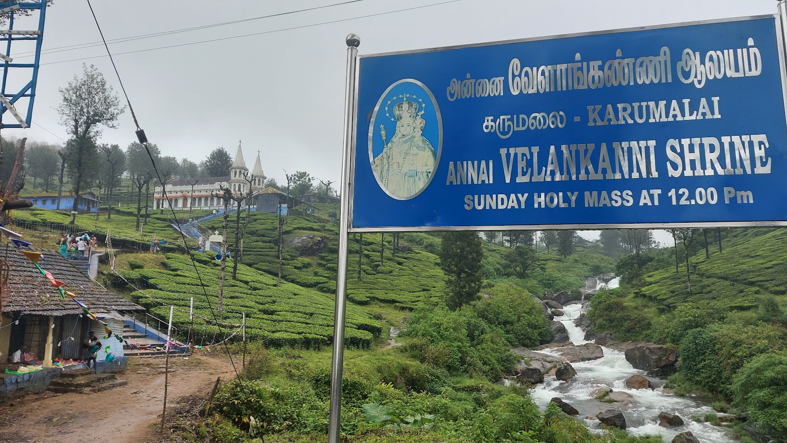Karamalai Annai Velankanni Church