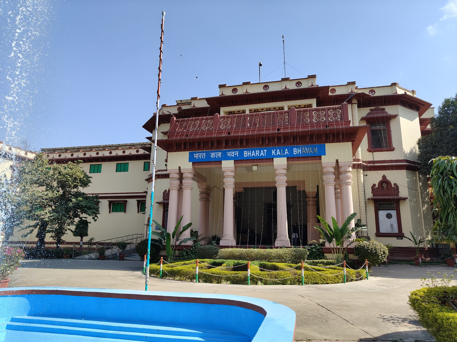 Bharat Kala Bhavan