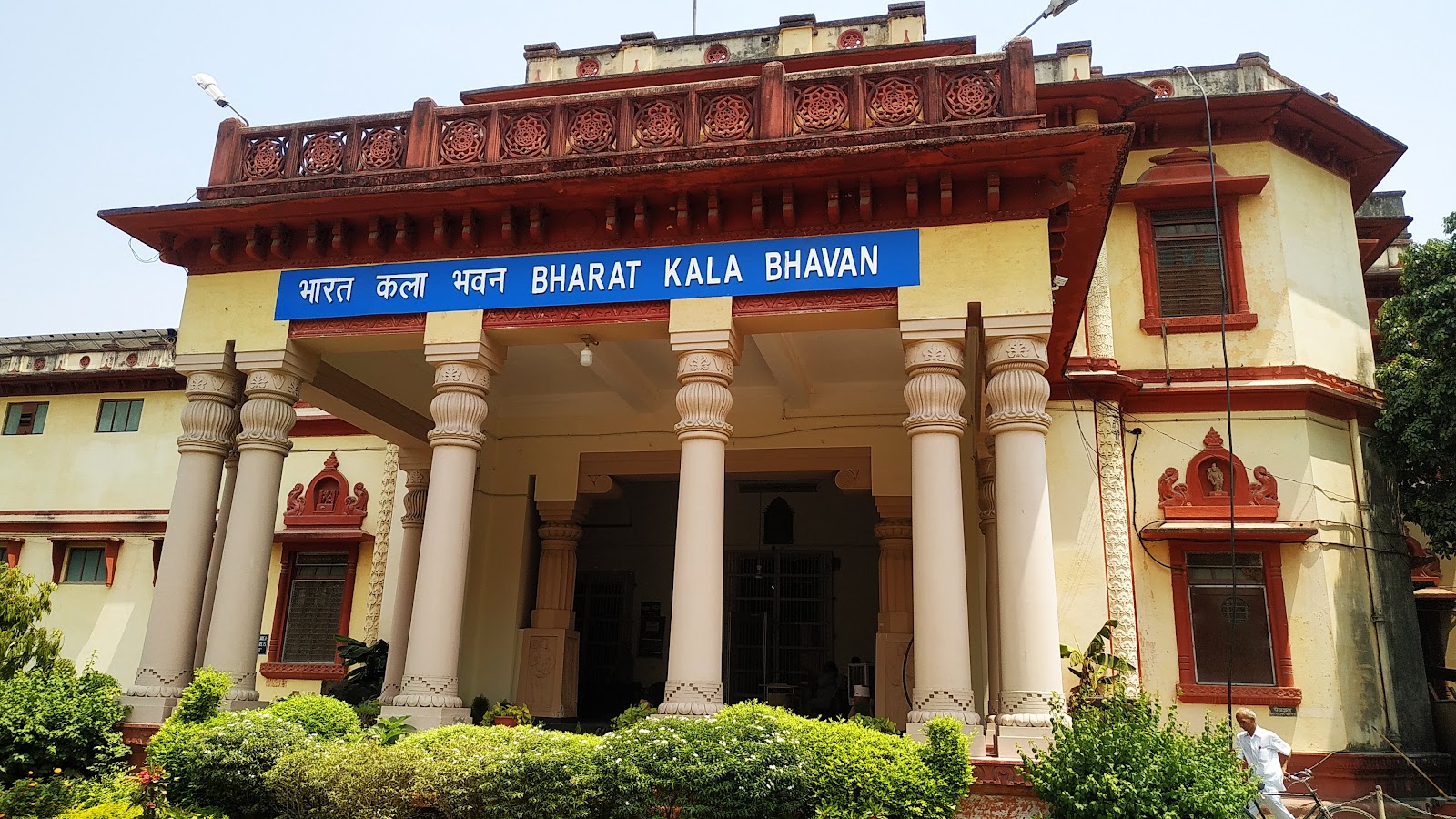 Bharat Kala Bhavan