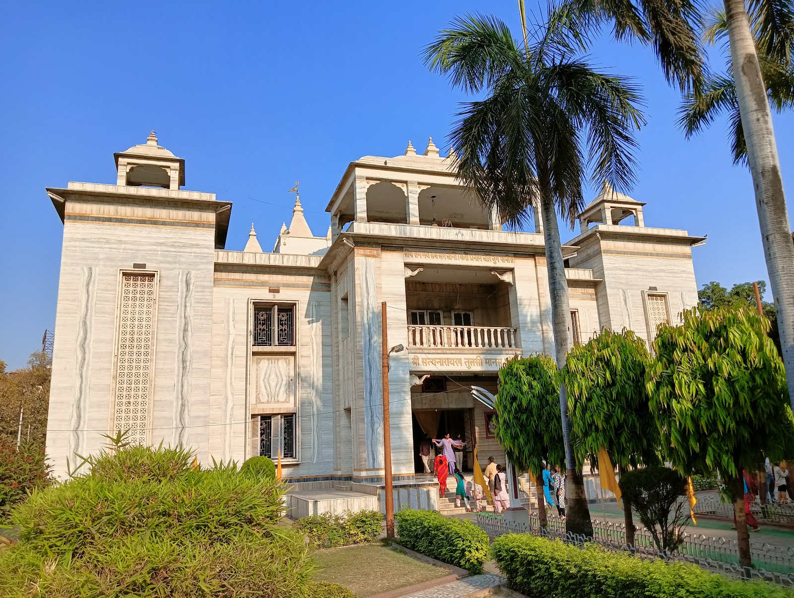 Tulsi Manas Mandir