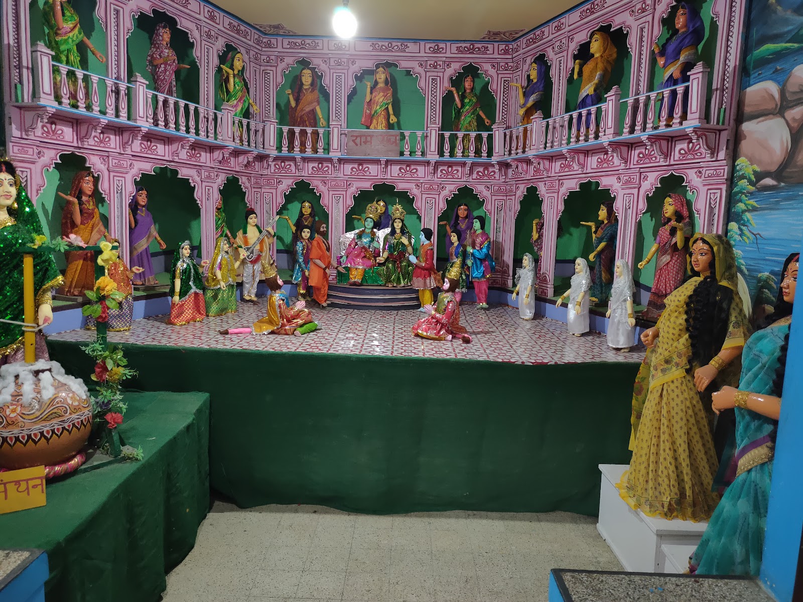 Tulsi Manas Mandir