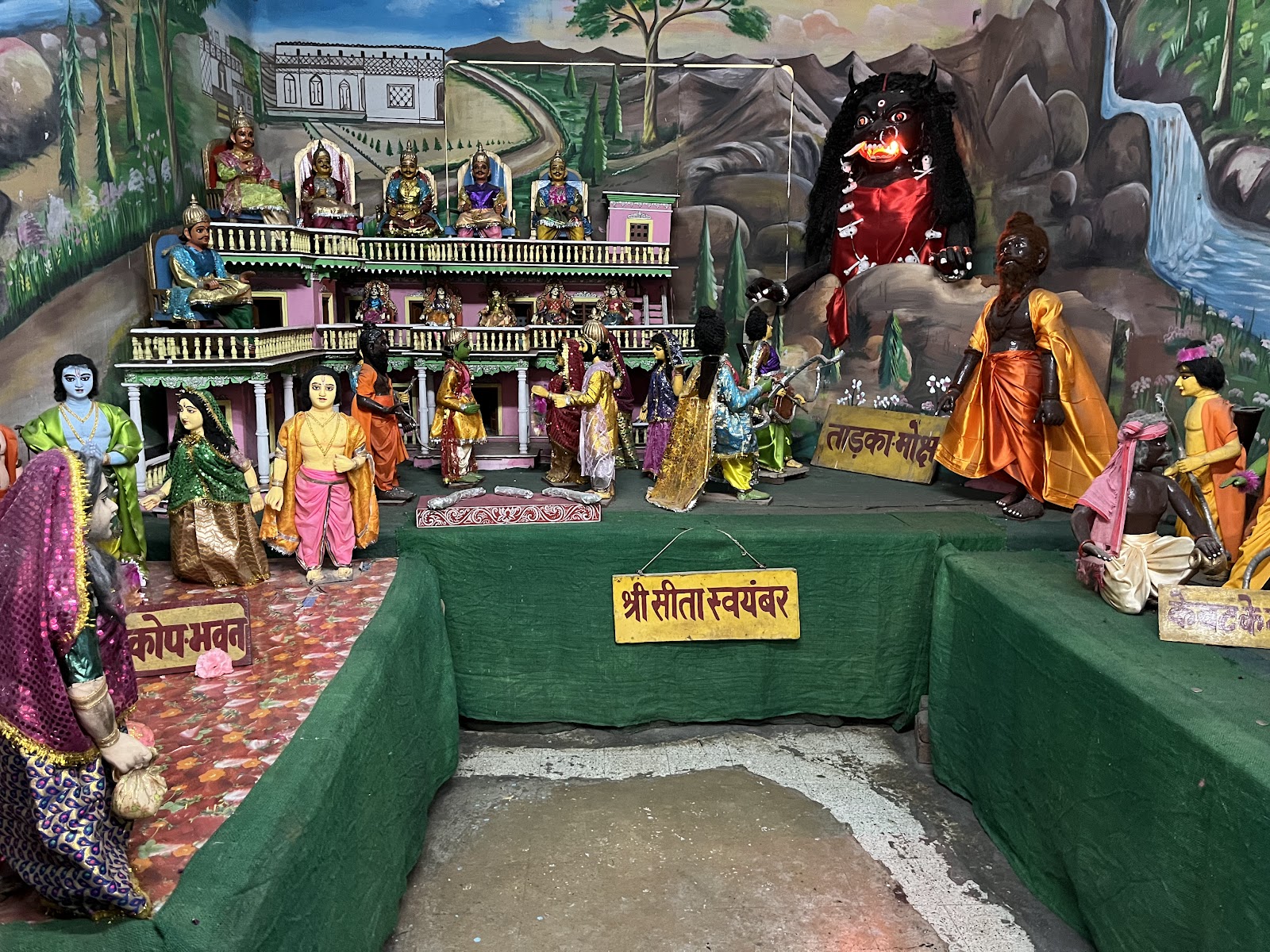 Tulsi Manas Mandir