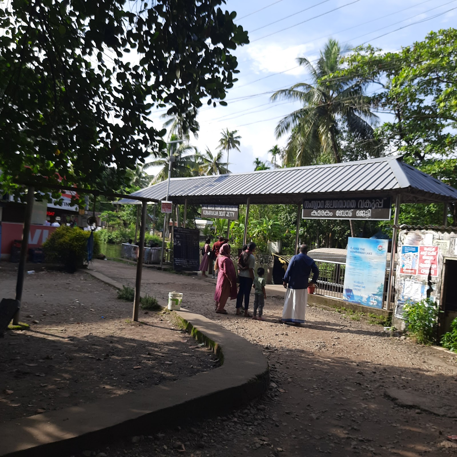 Kumarakom Bird Sanctuary