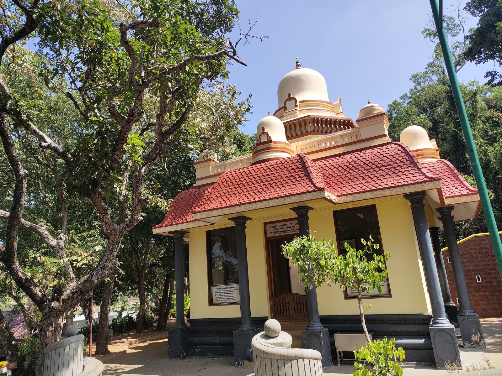 Sivagiri Mutt