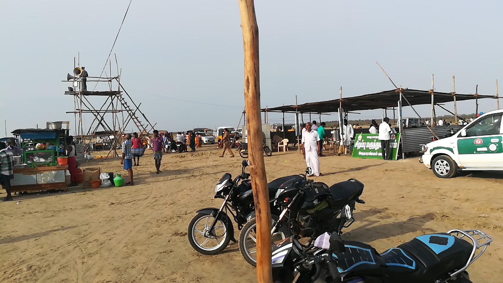 Local Festival Grounds