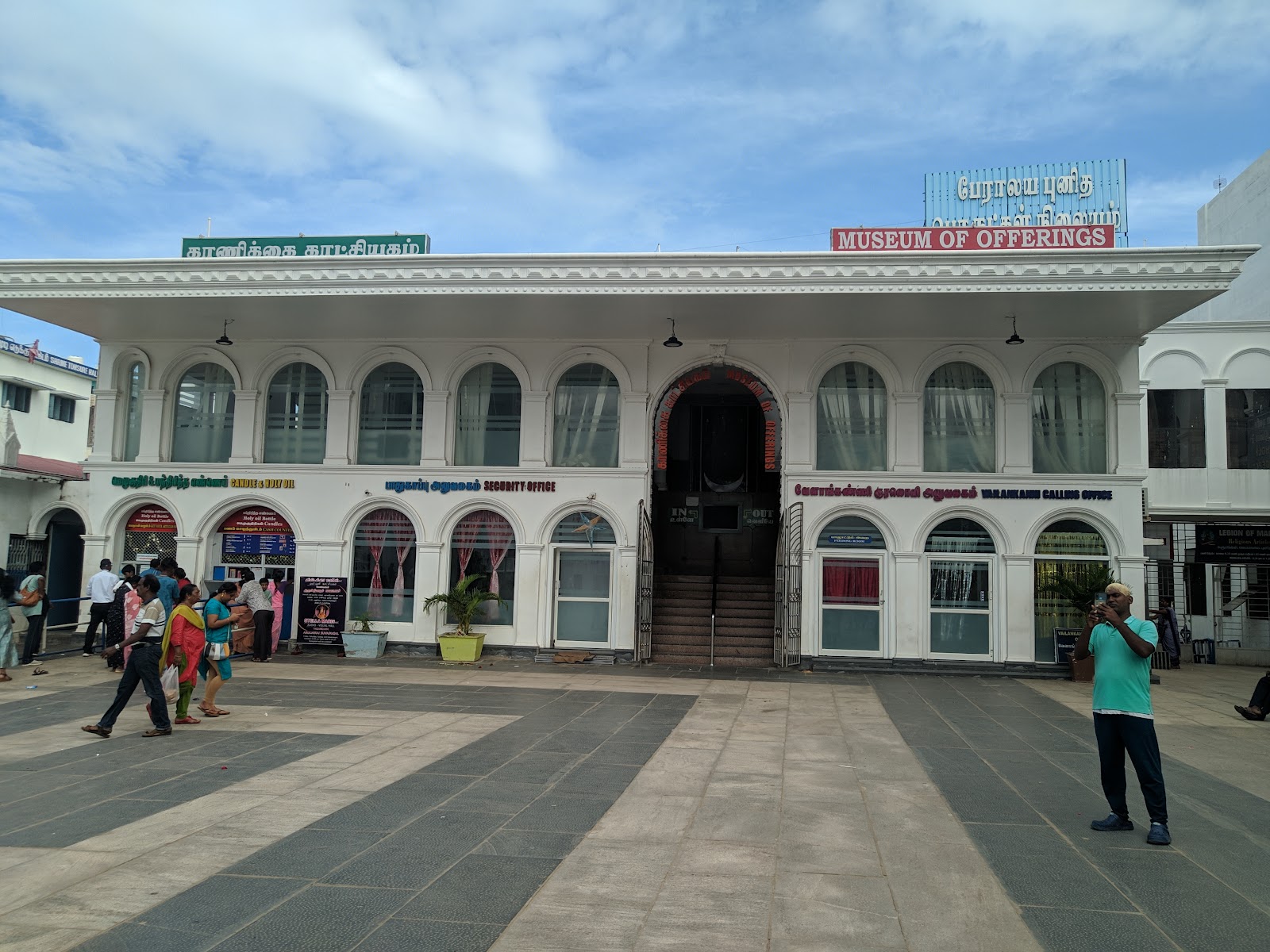 Velankanni Museum