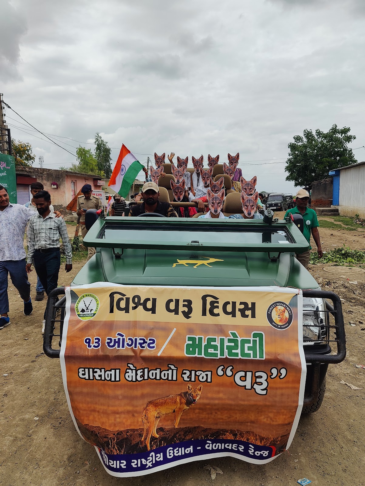 Velavadar Watchtower