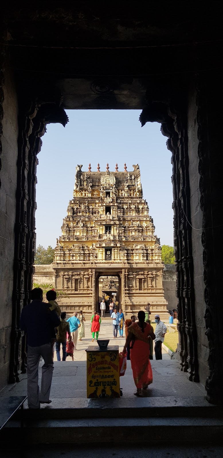 Jalakandeswarar Temple