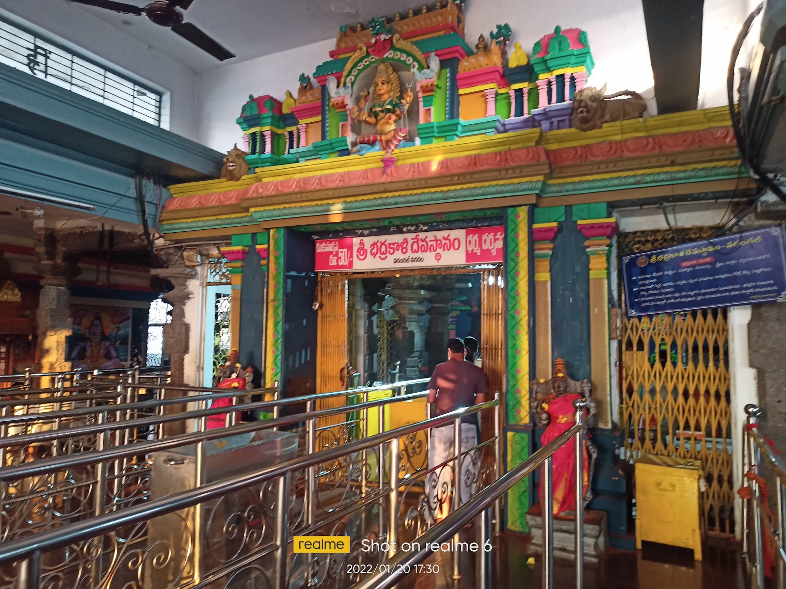 Bhadrakali Temple
