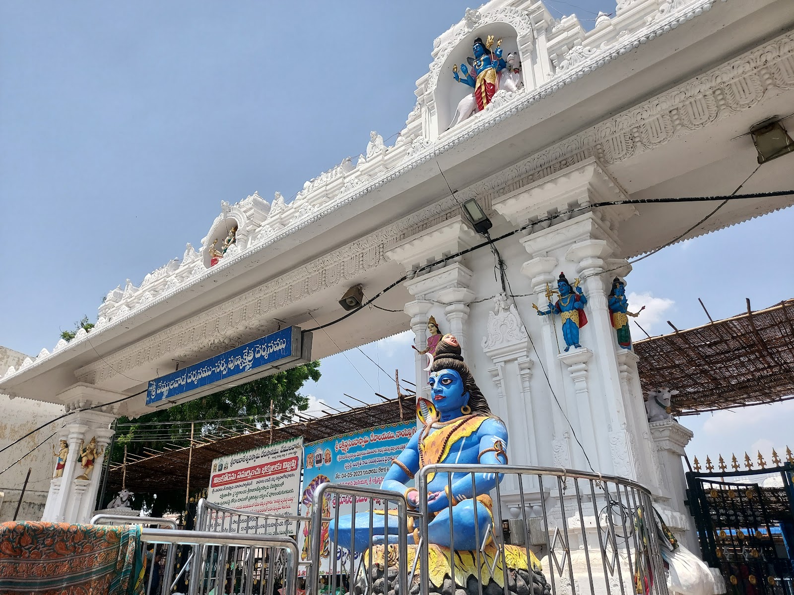 Rajarajeshwara Swamy Temple