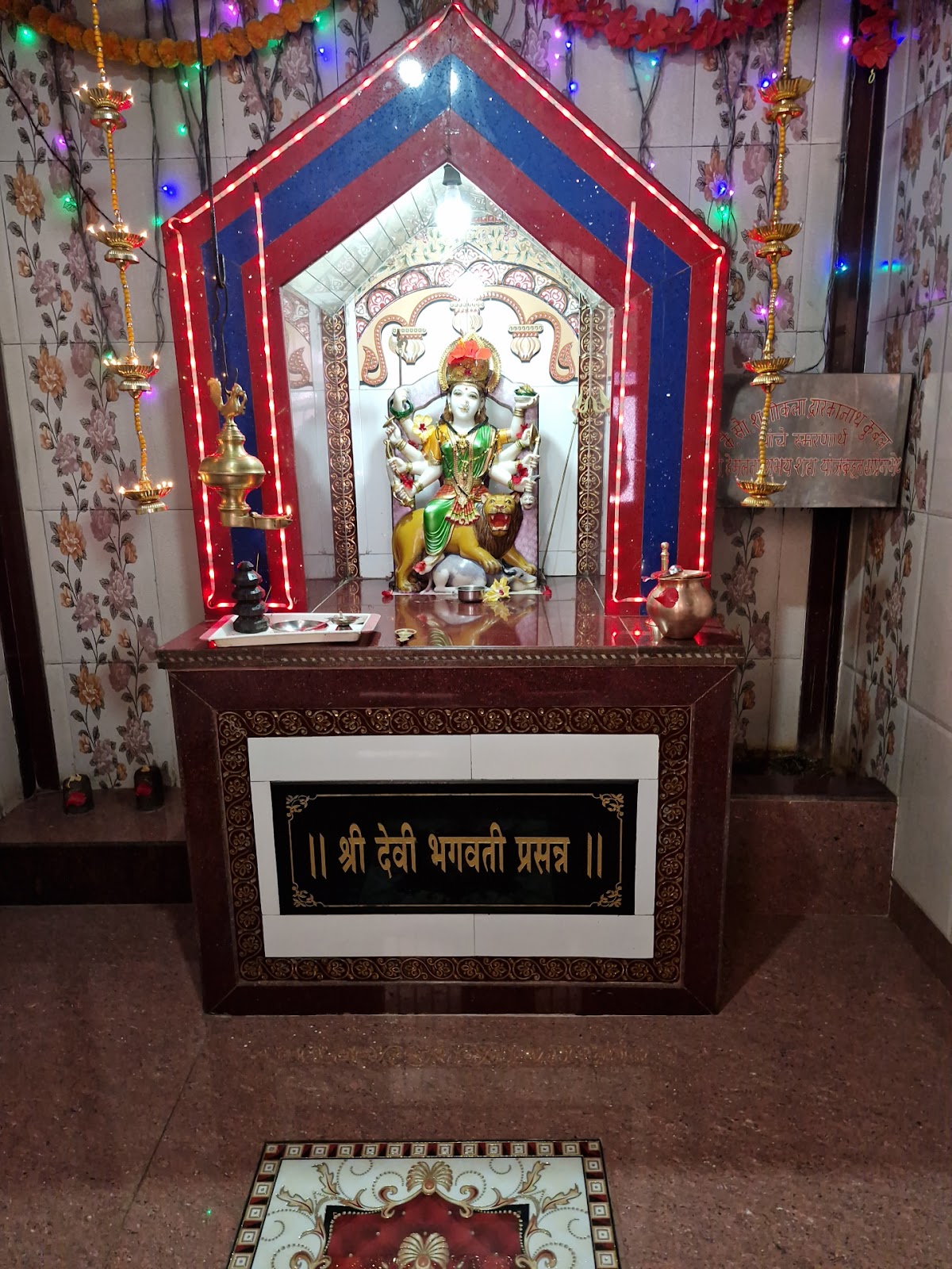 Bhagwati Mandir