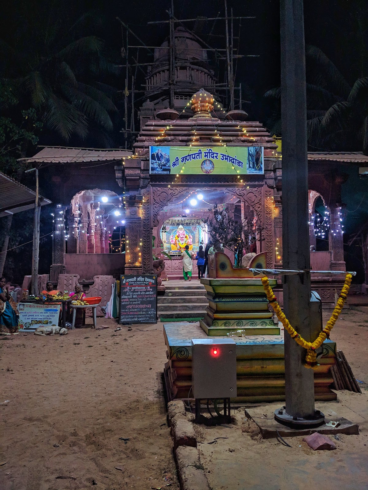 Shree Vengurla Ganesh Temple