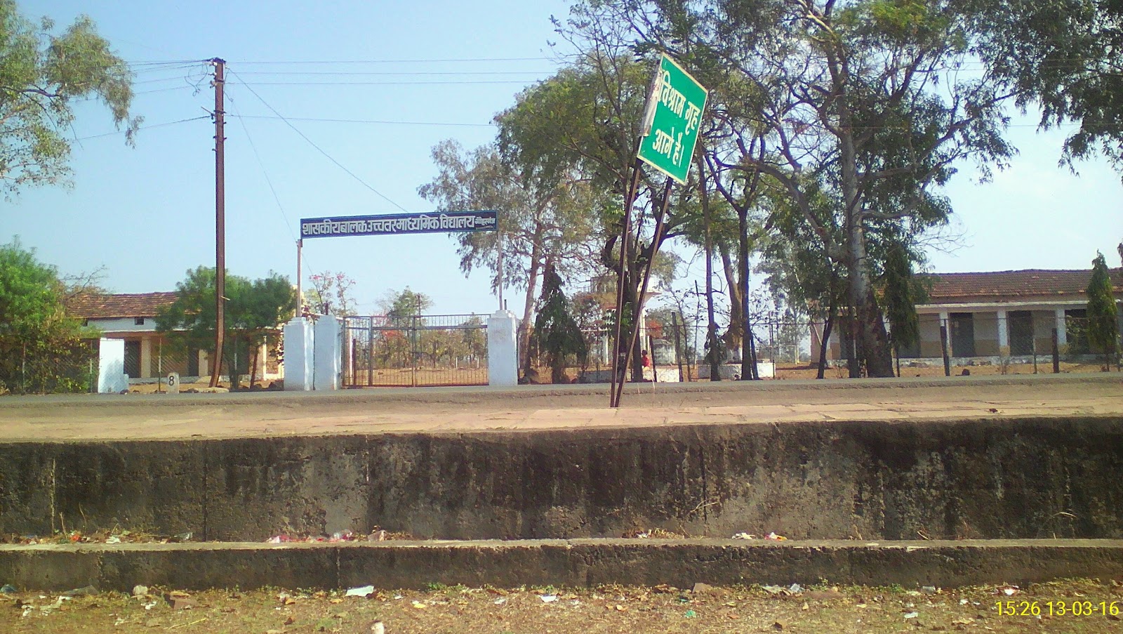 Gouharganj