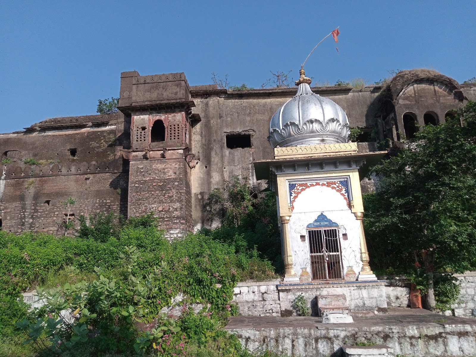 Narsinghgarh