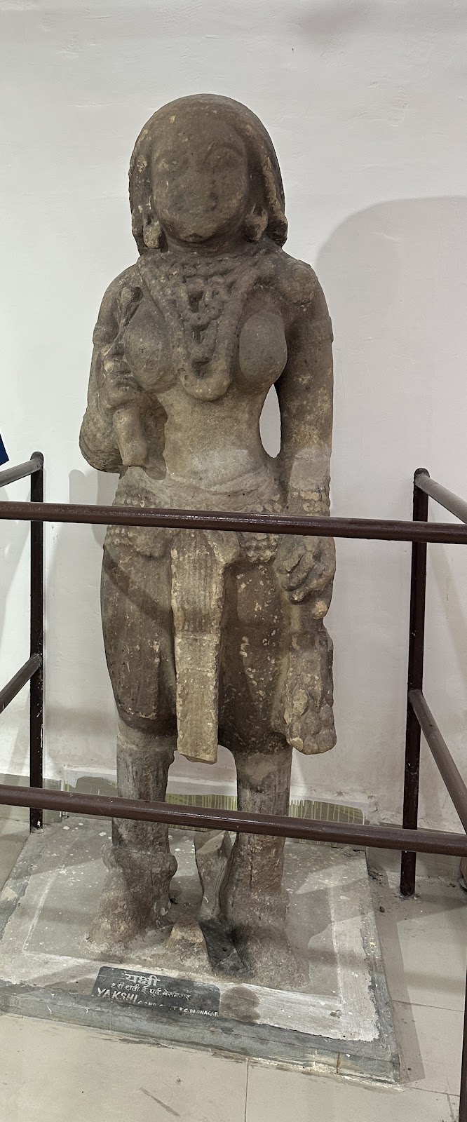 Archaeological Museum