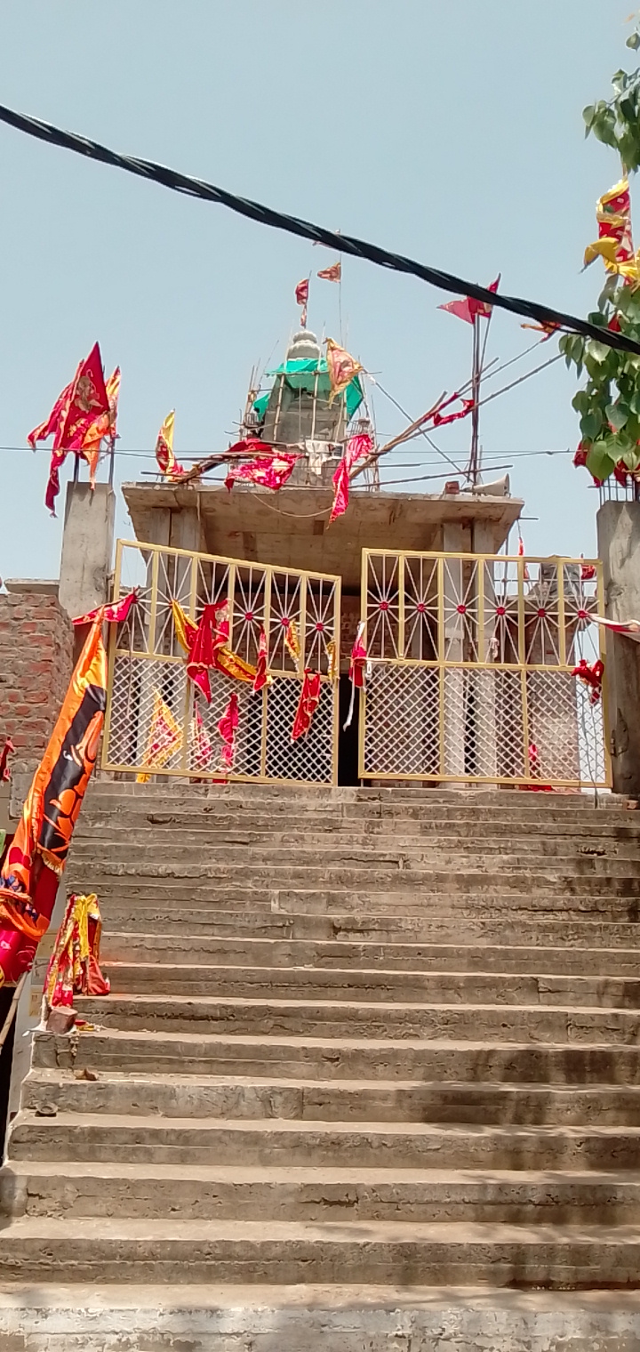 Shri Sankat Mochan Hanuman Mandir