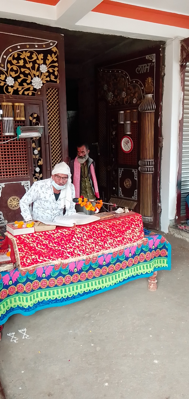 Shri Sankat Mochan Hanuman Mandir