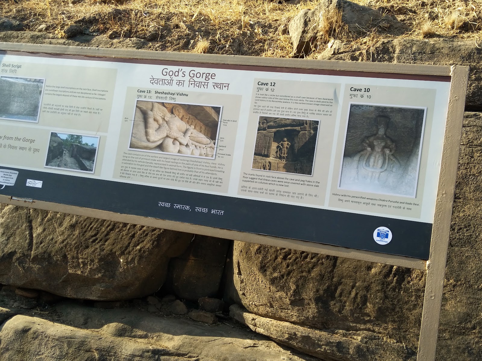Udayagiri Caves