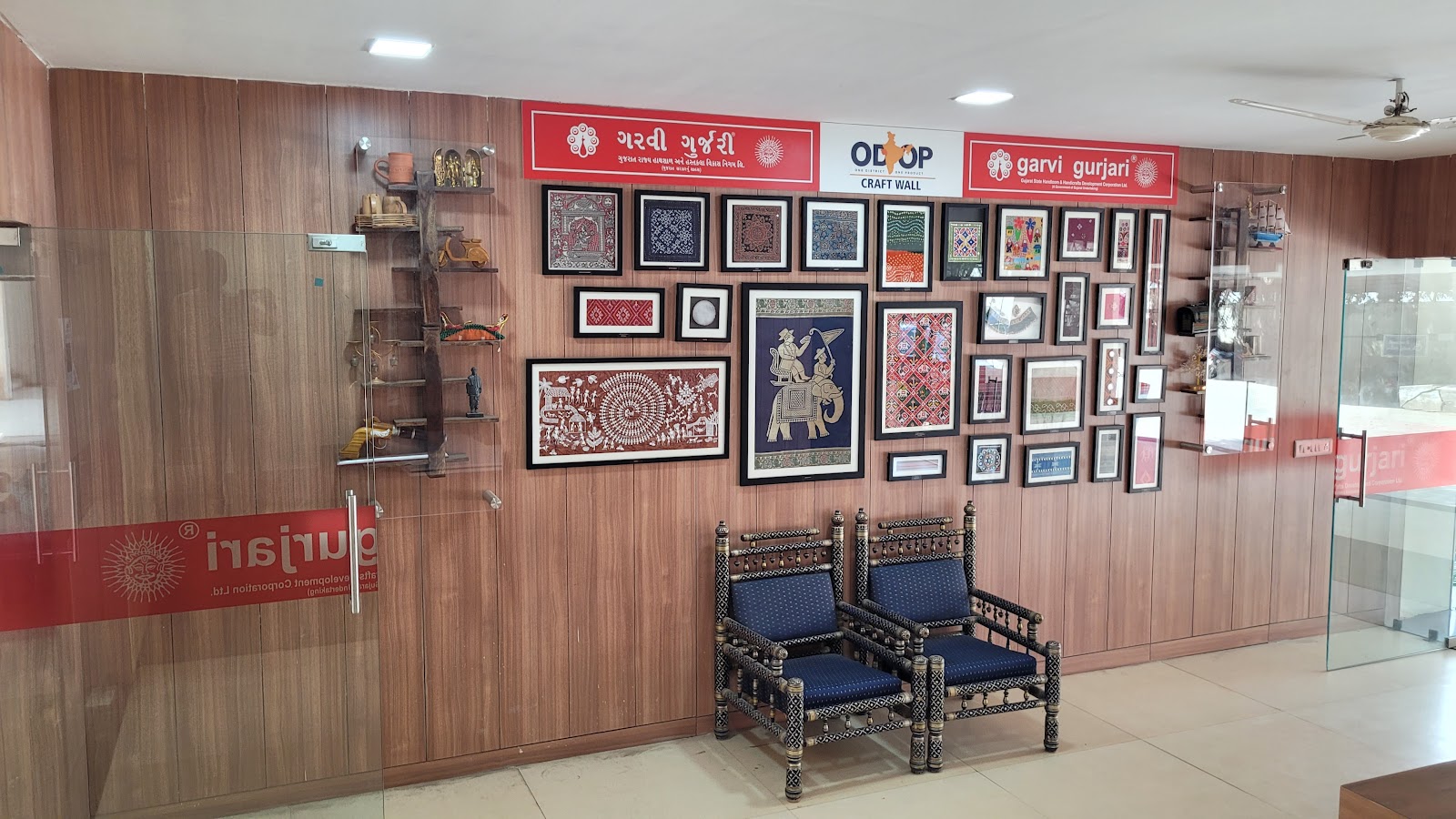 Community Handloom Center