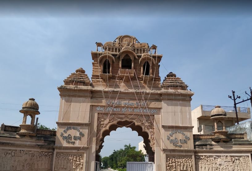 Vijapur Jain Derasar